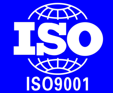  ISO9001：2015質(zhì)量管理體系認證咨詢