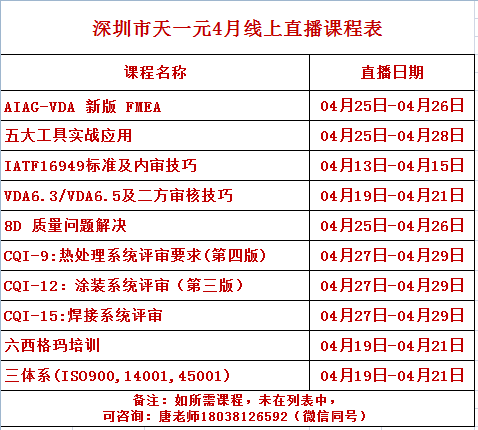 微信圖片_20220331134731.png